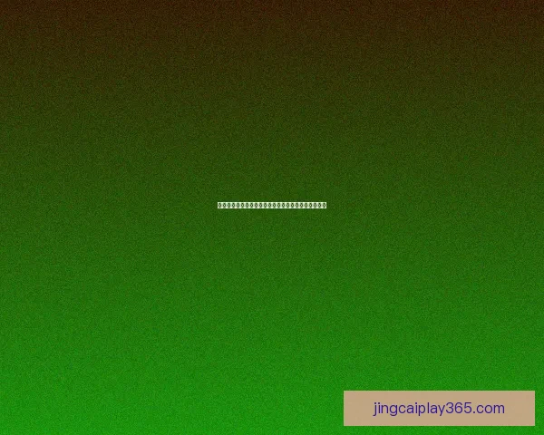 世界杯激情竞猜赛事全攻略推荐让你赢得精彩瞬球体验