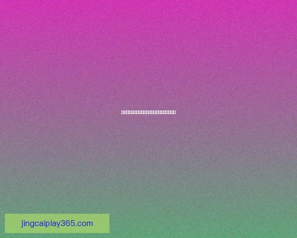 世界杯竞猜技巧全攻略精准分析助你赢得预测大奖