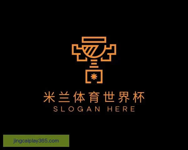 世界杯竞猜赔率全面对比分析为您解锁最佳投注策略