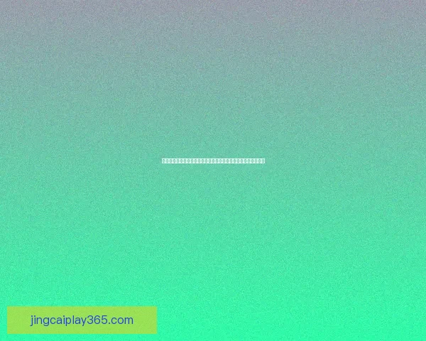 世界杯竞猜胜负狂欢季全球球迷同场预测赢取荣耀大奖嘉年华盛典