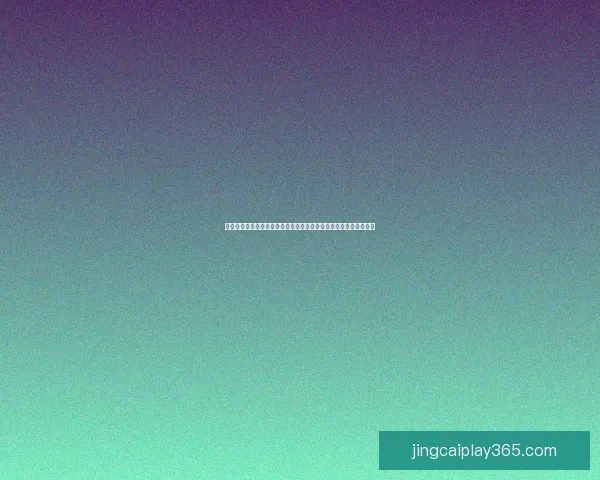 世界杯足球竞猜入口全方位分析助你轻松预测赛事结果尽享竞猜乐趣