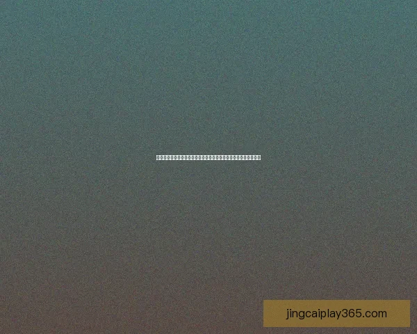 世界杯足球竞猜入口全方位分析助你轻松预测赛事结果尽享竞猜乐趣