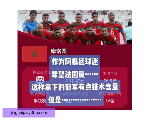 世界杯竞猜胜负玩法攻略 揭秘如何精准预测赛事结果并赢取奖励