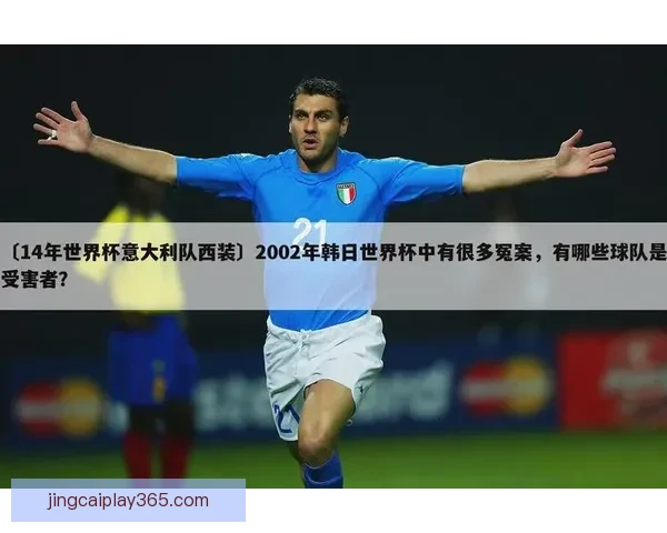 世界杯赛事全解析与投注技巧指南助你精准预测获胜策略