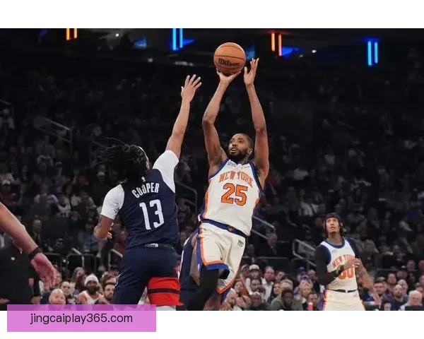 纽约德比尼克斯连胜升级唐斯布伦森联手击退篮网