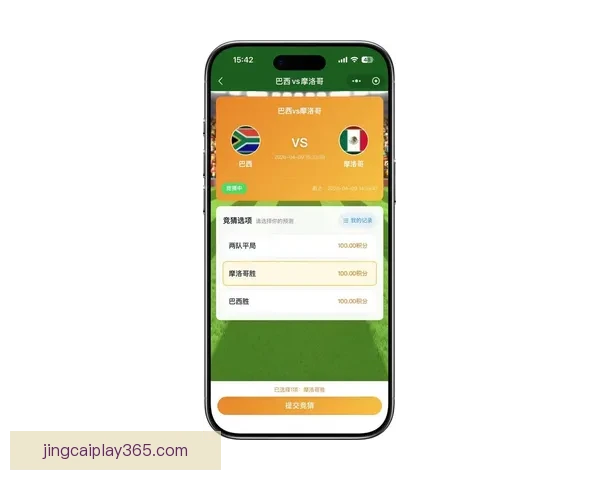 2026世界杯竞猜平台推荐最佳选择助你轻松预测赛事结果