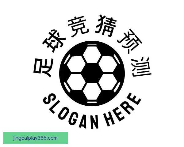 知道足球竞猜预测